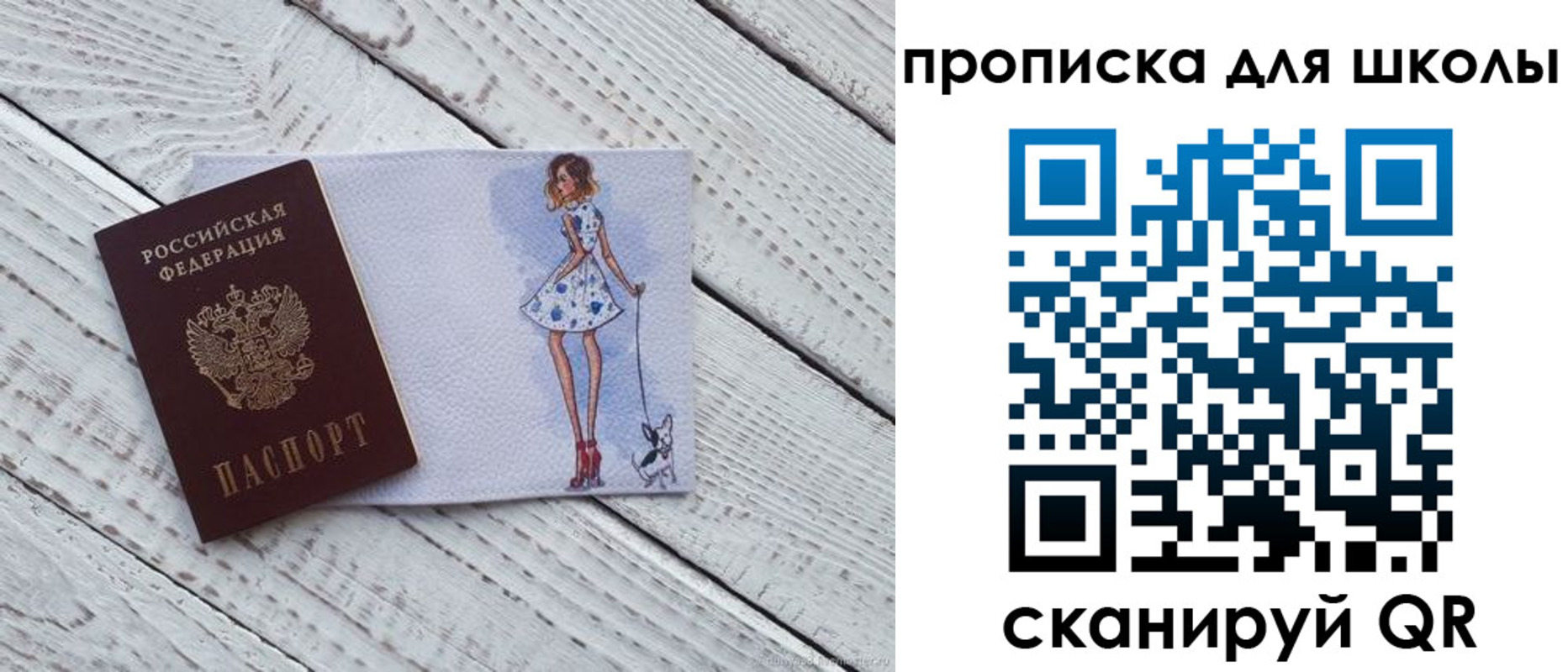 временная регистрация недорого в Сатке