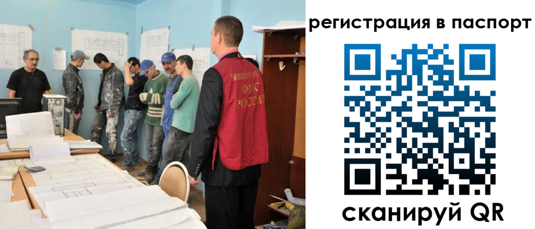 временная регистрация надежно в Сатке