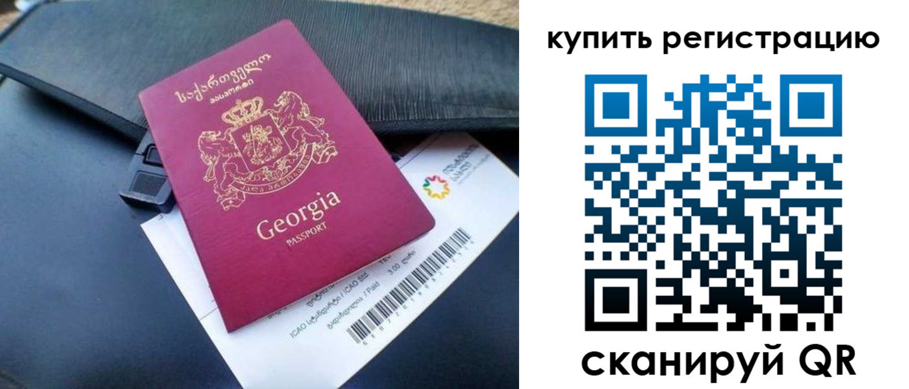 временная регистрация госуслуги в Сатке